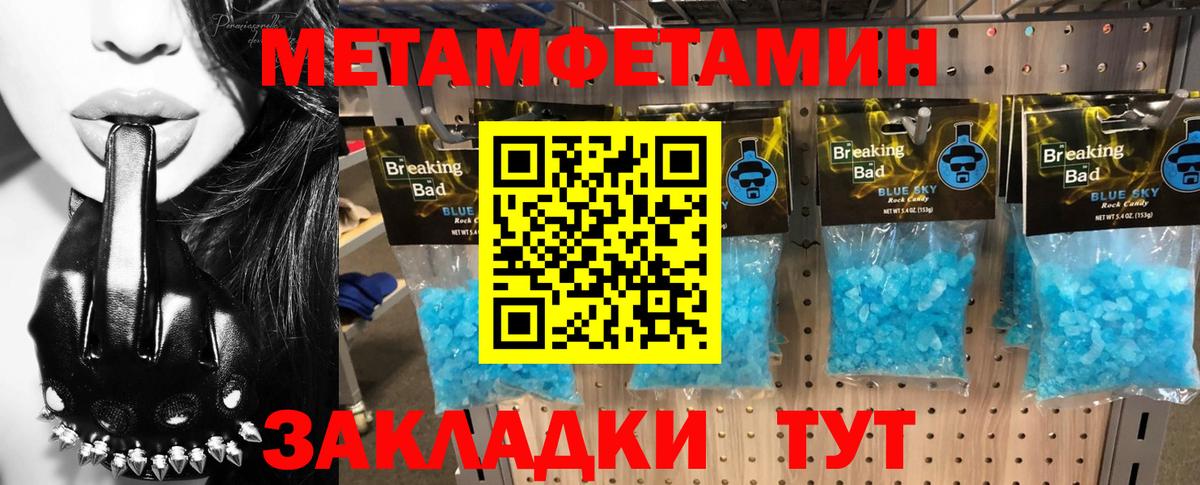 Амфетамин VHQ Симферополь