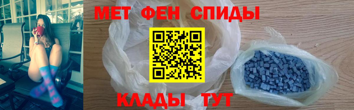 АМФЕТАМИН  АМФЕТАМИН 98%  Вход с VPN  Амфетамин  Симферополь 