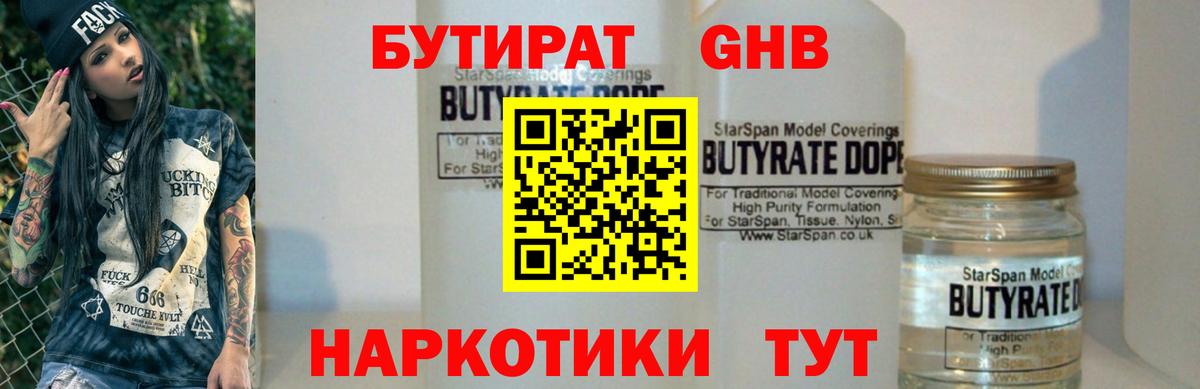 LSD-25  КОКАИН  Вход с VPN  Меф  Гашиш  Конопля  Симферополь  Меф МЯУ МЯУ  