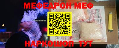 скорость mdpv Рузаевка