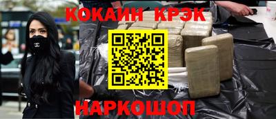 PSILOCYBIN Рыбинск