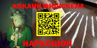 PSILOCYBIN Рыбинск