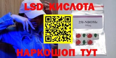 марки lsd Рязань