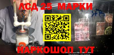 марки lsd Рязань