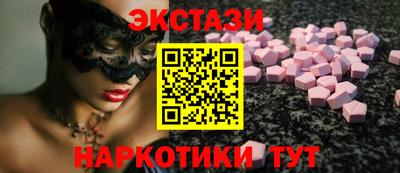 PSILOCYBIN Рыбинск