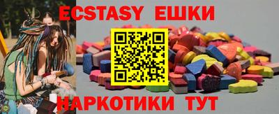 PSILOCYBIN Рыбинск