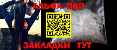 марки lsd Рязань
