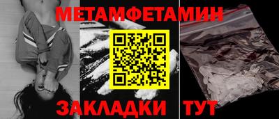 скорость mdpv Рузаевка