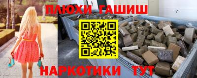 PSILOCYBIN Рыбинск