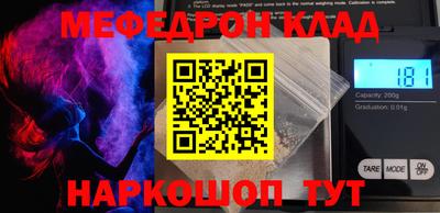 PSILOCYBIN Рыбинск