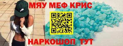 скорость mdpv Рузаевка