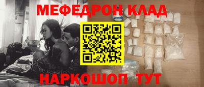 скорость mdpv Рузаевка