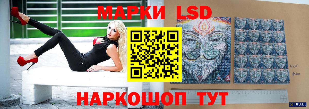 Лсд 25 экстази ecstasy  Вход с VPN  ЛСД экстази  Симферополь  LSD-25 экстази ecstasy 