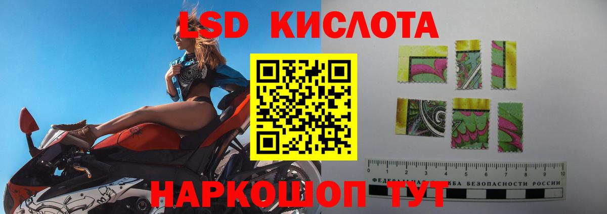LSD-25 экстази ecstasy Симферополь