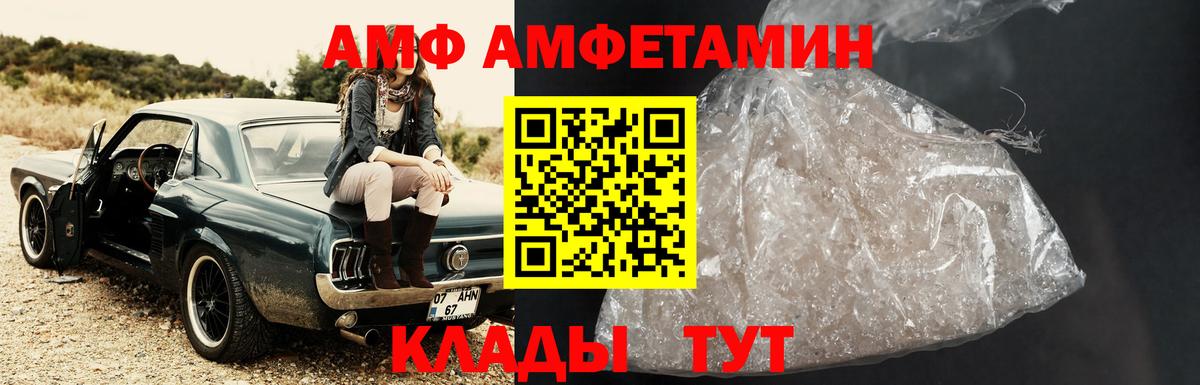 Метамфетамин Methamphetamine  Метамфетамин  Симферополь  Вход с VPN 