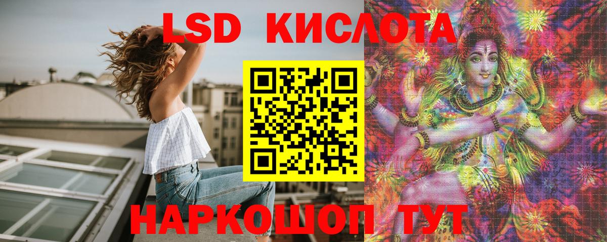 Наркотические марки 1500мкг  Марки N-bome  Вход с VPN  Симферополь  Наркотические марки 1500мкг 