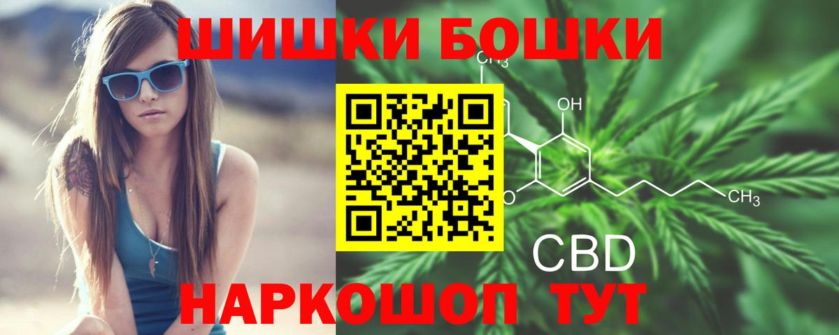 Марихуана конопля  Вход с VPN  Шишки марихуана Ganja  Симферополь  МАРИХУАНА индика  Канабис Amnesia 